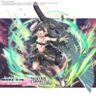  1girl 2021 armor barbarian bare_legs bare_shoulders barefoot black_hair black_tube_top bodypaint border bracelet breasts cloud cloudy_sky copyright_notice crossover debris electricity english_commentary fate/kaleid_liner_prisma_illya fate_(series) feet fighting_stance fur_skirt hair_ornament hairclip heracles_(fate) hiroyama_hiroshi holding holding_sword holding_weapon huge_weapon jewelry kadokawa leather_belt long_hair looking_at_viewer magical_girl midriff miyu_edelfelt navel official_alternate_costume official_art open_mouth plate_armor purple_background purple_sky reaching reaching_towards_viewer red_paint revealing_clothes shouting sky small_breasts strapless strong sword teeth toned toned_female tongue transformation tube_top upper_teeth_only valkyrie_connect weapon white_background white_border 