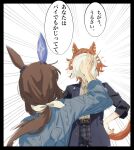  2girls admire_vega_(umamusume) animal_ears black_border black_jacket black_pants blue_sweater border brown_hair ear_piercing emphasis_lines hands_on_own_hips highres horse_ears horse_girl horse_tail in_the_face jacket kashu_ri long_hair long_sleeves low_ponytail multiple_girls open_clothes open_jacket orange_hair pants pie_in_face piercing shirt short_hair speed_lines sweater t.m._opera_o_(umamusume) tail translation_request umamusume white_shirt 