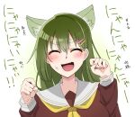  1girl ^_^ animal_ears blush breasts brown_dress cat_ears closed_eyes commentary_request drawn_ears dress facing_viewer fang gradient_background green_background green_hair hair_between_eyes hair_ornament hairclip hasu_no_sora_school_uniform highres large_breasts link!_like!_love_live! long_hair long_sleeves love_live! neckerchief nervous_smile oogami_sachi open_mouth paw_pose sailor_collar sailor_dress school_uniform skin_fang smile solo straight_hair sweat swept_bangs tetetsu_(yuns4877) translation_request upper_body v-shaped_eyebrows white_background white_sailor_collar winter_uniform yellow_neckerchief 