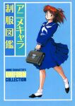  1980s_(style) 1girl anice_farm black_eyes black_footwear blue_background blue_skirt briefcase chouon_senshi_borgman full_body highres holding holding_briefcase light_smile long_hair long_skirt long_sleeves looking_at_viewer non-web_source official_art pleated_skirt red_hair retro_artstyle school_briefcase skirt solo standing v_arms 