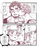  2boys akashi_(live_a_hero) anger_vein bara black_tank_top blush facial_hair goatee hand_on_own_cheek hand_on_own_face highres kiss kissing_cheek kizami_nori_to_yamaimo large_pectorals live_a_hero long_sideburns male_focus male_protagonist_(live_a_hero) monochrome multiple_boys muscular muscular_male no_eyes parted_lips pectorals red_eyes red_hair red_theme scar scar_on_face scar_on_nose short_hair sideburns surprise_kiss surprised tank_top thick_eyebrows yaoi 