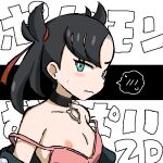  1girl aqua_eyes asymmetrical_bangs bangs bare_shoulders black_choker black_hair black_jacket blush blush_stickers choker closed_mouth collarbone commentary_request copyright_name dress embarrassed flat_chest gomatarou_(pixiv196136) grey_hair hair_ribbon jacket jaggy_lines looking_at_viewer lowres marnie_(pokemon) medium_hair multicolored_hair nipple_slip nipples no_bra off_shoulder pink_dress pokemon pokemon_(game) pokemon_swsh red_ribbon ribbon solo spaghetti_strap speech_bubble split_depth spoken_blush spoken_sweatdrop strap_slip sweat sweatdrop text_background translated twintails two-tone_hair two_side_up undercut upper_body v-shaped_eyebrows wardrobe_malfunction white_background 