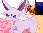  alacarte animal_genitalia animal_pussy bestiality canine_pussy censored darkened_anus darkened_genitalia darkened_pussy duo eeveelution espeon female female_focus female_penetrated feral from_behind_position generation_2_pokemon genitals hi_res human interspecies looking_back male male/female male_penetrating male_penetrating_female mammal moon nintendo open_mouth penetration pokemon pokemon_(species) pokephilia prodding pussy sex solo_focus video_games 