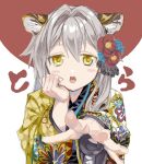  1girl :o alternate_costume animal_ears blush_stickers clenched_hand comet543 floral_print flower grey_hair hair_flower hair_intakes hair_ornament hand_on_own_chin hand_rest highres japanese_clothes kimono kureha_yuna long_hair long_sleeves looking_at_viewer magia_record:_mahou_shoujo_madoka_magica_gaiden mahou_shoujo_madoka_magica open_mouth print_kimono reaching_towards_viewer red_flower sidelocks solo teeth tiger_ears upper_body yellow_eyes yellow_kimono 