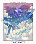  above_clouds border claws cloud commentary_request full_body gem highres kotone11152 latios no_humans pokemon pokemon_(creature) purple_gemstone red_eyes solo tanzanite_(gemstone) white_border 
