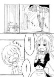  braid closed_eyes comic greyscale izayoi_sakuya maid maid_headdress messy_hair monochrome multiple_girls no_hat no_headwear remilia_scarlet sonson_(eleven) strap_slip touhou translated twin_braids wings yawning 