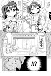  2girls :x =_= animal_ears bow bunny_ears comic doujinshi fujiwara_no_mokou greyscale hachi_(chihagura) highres inaba_tewi long_hair monochrome multiple_girls non-web_source short_hair touhou translated 