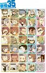  character_request domen_syuichiro genda_koujirou gojou_masaru henmi_wataru inazuma_eleven inazuma_eleven_(series) jimon_daiki kageyama_reiji kidou_yuuto narukami_kenya sakiyama_syuji sakuma_jirou 