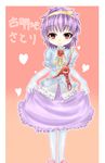 alternate_costume dress dress_lift eyeball heart highres komeiji_satori kyuushiki purple_hair red_eyes smile solo third_eye touhou 