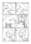  bed closed_eyes comic greyscale monochrome no_hat no_headwear remilia_scarlet sleeping smile sonson_(eleven) stretch touhou translated wings 