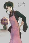  1girl apron black_hair black_kimono bleach brown_eyes bun_cover closed_mouth commentary english_commentary flower grey_background hair_bun highres hinamori_momo japanese_clothes jo_jjo_29 kimono long_sleeves looking_at_viewer pink_apron purple_flower sidelocks simple_background smile solo translation_request vase white_flower wide_sleeves 
