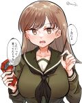  1girl black_neckerchief blush breasts brown_eyes brown_hair food green_sailor_collar green_serafuku highres holding holding_food kantai_collection large_breasts long_hair long_sleeves matsunaga_(haku) neckerchief ooi_(kancolle) open_mouth pocky pocky_day sailor_collar school_uniform serafuku simple_background solo speech_bubble translation_request twitter_username white_background 
