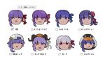  6+girls animal_hood bangs baseball_cap bb_(fate) bb_(fate/extra) bb_(swimsuit_mooncancer)_(first_ascension)_(fate) blue_eyes blue_ribbon checkbox earrings fate/grand_order fate_(series) flower hair_ribbon hat hat_ornament head_only heterochromia highres hood horns jewelry kama_(fate) keshigomusan1 kingprotea_(third_ascension)_(fate) lotus matou_sakura meltryllis_(fate) meltryllis_(swimsuit_lancer)_(first_ascension)_(fate) multiple_girls partially_translated parvati_(fate) passionlip_(fate) penguin_hood pink_ribbon purple_eyes purple_hair red_eyes red_ribbon ribbon sideways_hat single_earring smile star_(symbol) star_hat_ornament tearing_up translation_request white_background white_ribbon 