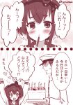  1boy 1girl admiral_(kancolle) birthday_cake cake candle commentary_request dress food hat kantai_collection kujira_naoto long_sleeves mouth_hold peaked_cap pocky sailor_collar sailor_dress sepia short_hair short_hair_with_long_locks sidelocks tokitsukaze_(kancolle) translation_request upper_body 