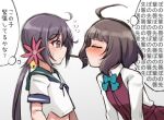  2girls ahoge akebono_(kancolle) akebono_kai_ni_(kancolle) aqua_bow aqua_bowtie bangs bell black_choker blue_sailor_collar blunt_bangs bow bowtie brown_hair choker closed_eyes collared_shirt commentary_request dress dress_shirt flower food hair_bell hair_flower hair_ornament jingle_bell kantai_collection kishinami_(kancolle) long_hair long_sleeves mouth_hold multiple_girls pleated_dress pocky pocky_kiss purple_dress purple_eyes purple_hair sailor_collar school_uniform serafuku shirt short_hair short_sleeves side_ponytail translation_request very_long_hair wavy_hair white_shirt yuki_to_hana yuri 