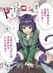  1boy 1girl :d animal_ears bed black_pants black_sweater blush breasts cat_ears cat_girl cat_tail cleavage commentary fangs fingernails green_shirt highres kotatsu_(kotatsu358) large_breasts long_hair medium_breasts mole mole_under_eye nail_polish original pants personification purple_hair purple_nails purple_thighhighs red_eyes shirt shorts slit_pupils smile straddling sweater tail thighhighs translated 