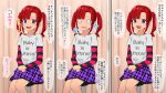 0_0 1girl blank_eyes blush buta_otoko fang highres knees legs looking_at_viewer open_mouth original paid_reward_available plaid plaid_skirt purple_eyes purple_skirt shirt short_hair sitting skirt solo striped striped_shirt tears translation_request twintails 
