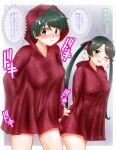  2girls arms_behind_back black_hair commentary_request cowboy_shot embarrassed green_eyes highres kantai_collection long_hair mikuma_(kancolle) mogami_(kancolle) multiple_girls one_eye_closed rain raincoat red_raincoat short_hair translation_request twintails ura_tomomi wet_raincoat 