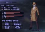  atlus crossover dc_comics fake_screenshot fedora full_body gloves hat male_focus mask nocturne parody rorschach shin_megami_tensei shin_megami_tensei_iii:_nocturne shin_megami_tensei_nocturne solo translation_request trench_coat trenchcoat watchmen 