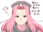  arietta cross crossover fusion highres long_hair mint_adenade pink_eyes pink_hair tales_of_(series) tales_of_phantasia tales_of_the_abyss 