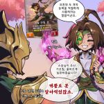  1boy 1girl brown_hair character_request closed_eyes covered_collarbone eyepatch facing_another green_pants grin hands_up helm helmet holding holding_weapon league_of_legends legends_of_runeterra long_hair master_yi outdoors pants phantom_ix_row ponytail second-party_source shiny shiny_hair shoulder_plates smile teeth translation_request tree weapon 