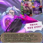  1boy arrow_(projectile) bow_(weapon) clenched_teeth colored_sclera grey_hair grey_sclera holding holding_arrow holding_bow_(weapon) holding_weapon league_of_legends legends_of_runeterra male_focus multicolored_background no_pupils phantom_ix_row ponytail second-party_source shiny shiny_hair teeth translation_request upper_body varus weapon 