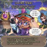  1girl :o animal blush brown_eyes feathers flying_sweatdrops glasses green_headwear hair_bun holding league_of_legends legends_of_runeterra long_sleeves night open_mouth outdoors phantom_ix_row pink-framed_eyewear red_scarf round_eyewear scarf single_hair_bun speech_bubble translation_request tree 