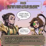  1boy 1girl armor bangs breastplate brown_eyes character_request clenched_hands eyepatch facial_hair goatee grin hair_bun hands_up league_of_legends legends_of_runeterra long_hair looking_at_another master_yi outdoors petals phantom_ix_row ponytail second-party_source shiny shiny_hair shoulder_plates single_hair_bun smile speech_bubble teeth translation_request tree 