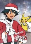  1boy :d ash_ketchum bangs belt belt_buckle black_hair black_shirt brown_eyes buckle coat commentary_request dated gloves hat highres holding holding_sack male_focus one-hour_drawing_challenge open_mouth pikachu pokemon pokemon_(anime) pokemon_(creature) red_coat red_headwear sack santa_costume santa_hat shirt short_hair signature smile tamura_(kouititamura) tongue upper_body white_gloves 