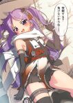  1girl absurdres asymmetrical_legwear bed black_gloves black_necktie blush commentary_request cosplay elbow_gloves fishnets gloves hair_ornament highres hiiragi_kagami hotaru_iori ichimi_renge kantai_collection long_hair lucky_star lying neckerchief necktie on_back on_bed open_mouth purple_eyes purple_hair sailor_collar scarf school_uniform searchlight sendai_(kancolle) sendai_(kancolle)_(cosplay) sendai_kai_ni_(kancolle) serafuku single_sock single_thighhigh skirt socks solo speech_bubble thigh_strap thighhighs translation_request two_side_up very_long_hair white_sailor_collar white_scarf 