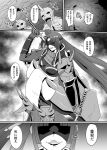  black_blindfold blindfold fate/grand_order fate_(series) goat_moutain greyscale highres imminent_rape long_hair monochrome oni sequential smirk taira_no_kagekiyo_(fate) translation_request ushiwakamaru_(fate) very_long_hair 