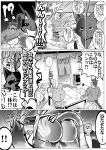  2019 anthro apron apron_only butt canid canine clothed clothing comic domestic_cat dragon felid feline felis fox fully_clothed group japanese_text juuichi_mikazuki male mammal morenatsu mostly_nude pantherine partially_clothed poge_jirushi shin_(morenatsu) tatsuki_(morenatsu) tetsuya_inoue text tiger torahiko_(morenatsu) translation_request ursid video_games visual_novel 