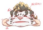  anthro bawp blush disembodied_hand duo face_squish felid fur human humor licho_(tas) lifewonders male mammal pantherine slightly_chubby squish striped_body striped_fur stripes tiger tokyo_afterschool_summoners video_games white_body white_fur 