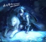  1boy ainu_clothes aki_(neyuki41028) collarbone grey_headband grey_shorts happy_birthday headband jewelry male_focus medium_hair navel open_clothes ring shaman_king shorts snowing solo spiked_hair usui_horokeu white_hair wolf 