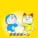  1:1 2020 absurd_res anthro blue_body blue_collar blue_fur bow_accessory collar domestic_cat doraemon doraemon_(character) dorami duo eyes_closed felid feline felis female fur hi_res japanese_text machine male mammal mt_tg open_mouth pouch_(anatomy) red_collar red_nose robot shaded text whiskers white_body white_fur yellow_body yellow_fur 