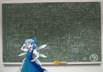  (9) 1girl adjusting_glasses bespectacled blackboard blue_eyes blue_hair calculus chalkboard cirno classroom_eraser duplicate glasses ice ice_wings kabayaki_unagi math phantasmagoria_of_flower_view ribbon ribbons role_reversal science solo touhou wings ã¢â€˜â¨ â‘¨ 