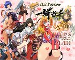  bb breasts chouun_shiryuu crossover dark_skin darkskin elina heart hearts horns ikkitousen kan'u_unchou kanu_unchou large_breasts leina menace panties photoshop queen&#039;s_blade queen's_blade ryomou_shimei shizuka_(queen&#039;s_blade) shizuka_(queen's_blade) skirt sonsaku_hakufu sword tomoe ukitsu_(ikkitousen) underwear vs weapon zaiu8 