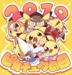  2019 group japanese_text nettsuu nintendo open_mouth pikachu pok&eacute;mon pok&eacute;mon_(species) simple_background tagme text translation_request video_games 