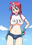  aqua_eyes artist_request blush breasts female fuuro_(pokemon) gloves gym_leader gym_uniform hand_on_hip hips long_hair midriff navel open_mouth outdoors poke_ball pokeball pokemon pokemon_(game) pokemon_black_and_white pokemon_bw red_hair sky smile solo turquoise_eyes underboob 