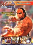  chinese fighting_game kung_fu martial_masters master_huang muscle wong_fei_hung 