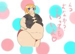  belly big_ass big_breasts blonde_hair blue_eyes blush chubby double_chin fat long_hair obese panties plump 
