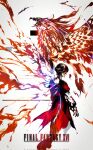  1boy bird blood blood_on_clothes blood_on_face energy facing_away fiery_wings final_fantasy final_fantasy_xvi fire glowing glowing_eyes highres kubaushi logo looking_away phoenix phoenix_(final_fantasy) short_hair simple_background white_background wings yellow_eyes 