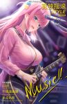  1girl :d between_breasts blue_eyes blush bocchi_the_rock! breasts chinese_commentary chinese_text cleavage english_text engrish_text gotou_hitori guitar hair_cubes hair_ornament holding holding_instrument instrument jacket kafkasea large_breasts long_hair microphone microphone_stand music one_side_up partially_unzipped pink_hair playing_instrument ranguage smile solo strap_between_breasts sweat track_jacket 