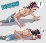  1boy abs blue_eyes blush brown_hair closed_eyes exercise grey_background grey_leggings grey_shorts guel_jeturk gundam gundam_suisei_no_majo head_tilt hetero highres kissing_object leggings long_hair male_focus multicolored_hair navel open_mouth photo_(object) pink_hair push-ups shadow shorts speech_bubble suletta_mercury sweat topless_male translation_request twitter_username two-tone_hair v-shaped_eyebrows wednesday_(kawanagare2022) 