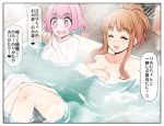  2girls :3 ^_^ aqua_hair bangs bath bathing blush bob_cut breasts brown_hair cleavage closed_eyes collarbone colored_inner_hair fang glint heart heart-shaped_mouth huge_breasts idolmaster idolmaster_cinderella_girls idolmaster_cinderella_girls_starlight_stage knees large_breasts moroboshi_kirari multicolored_hair multiple_girls nude open_mouth own_hands_together pink_eyes pink_hair raised_eyebrows serebi_ryousangata shared_bathing sitting smile speech_bubble spoken_heart steam thought_bubble two-tone_hair yumemi_riamu 