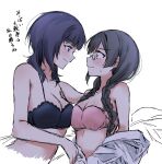  2girls absurdres asaka_karin asymmetrical_docking bangs black_bra black_hair blue_eyes blue_hair blush bra braid breast_press breasts cleavage glasses grey_eyes highres long_hair love_live! love_live!_nijigasaki_high_school_idol_club medium_breasts multiple_girls nakagawa_nana pink_bra scanning short_hair sidelocks strapless strapless_bra translation_request twin_braids underwear upper_body white_background yuri yuuki_setsuna_(love_live!) 