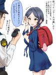  1boy 1girl backpack bag crime_prevention_buzzer hayami_kanade highres idolmaster idolmaster_cinderella_girls kezune_(i-_-i) low_twintails miniskirt police police_uniform policeman pouch randoseru skirt translation_request twintails uniform walkie-talkie 