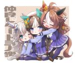  3girls :3 ;d ^_^ animal_ears bangs beret blue_eyes blunt_bangs blush bow bowtie braid brown_footwear brown_hair chibi closed_eyes copano_rickey_(umamusume) ear_covers fang frilled_skirt frills grey_hair hat highres hokko_tarumae_(umamusume) horse_ears horse_girl horse_tail horseshoe_ornament loafers long_hair long_sleeves looking_at_viewer multicolored_hair multiple_girls one_eye_closed open_mouth pink_background pleated_skirt polka_dot polka_dot_background purple_eyes purple_serafuku purple_shirt purple_skirt purple_thighhighs sailor_collar sailor_hat sailor_shirt school_uniform serafuku shirt shoes simple_background sitting skirt smile tail thick_eyebrows thighhighs touko_56 tracen_school_uniform twin_braids two-tone_hair umamusume wariza white_bow white_bowtie white_hair white_headwear winter_uniform wonder_acute_(umamusume) 