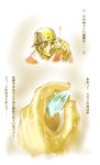 agakunoda comic gold gold_(pokemon) hg pokemon pokemon_(game) pokemon_comic pokemon_hgss scale ss translation_request 
