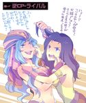  2girls armband bandana bandanna bare_shoulders blue_eyes blue_hair bra bridal_gauntlets female final_fantasy final_fantasy_ii gloves hair_pull jo_(artist) jo_(ovid) leila lingerie lipstick long_hair makeup maria_(ff2) midriff multiple_girls open_mouth pinch pinching purple_hair translation_request underwear 